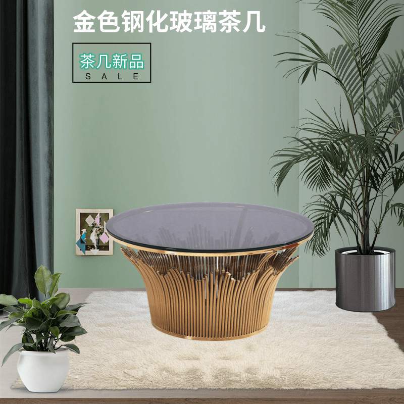 现代简约灰色钢化玻璃茶几不锈钢钛金树木形状的底架意式简约茶几