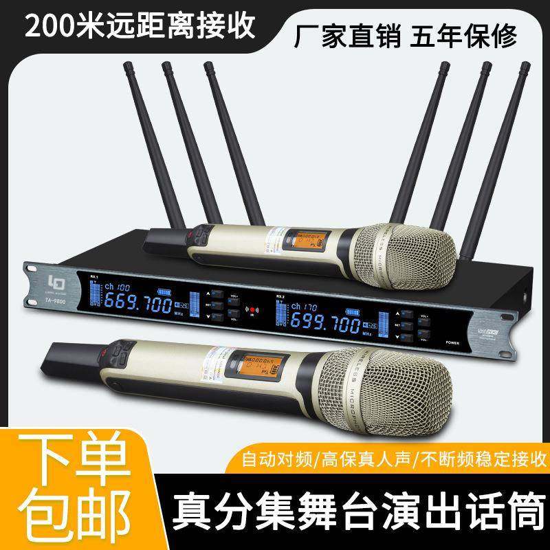 专业话筒一拖二无线麦克风可调频KTV话筒舞台演出KTV唱歌会议家庭