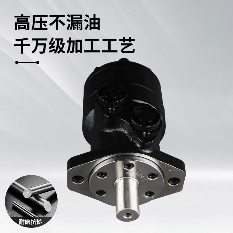 摆线液压马达BMR/BM2/BM1/BM3/OMR低速大扭矩DANLISS高压 油马达