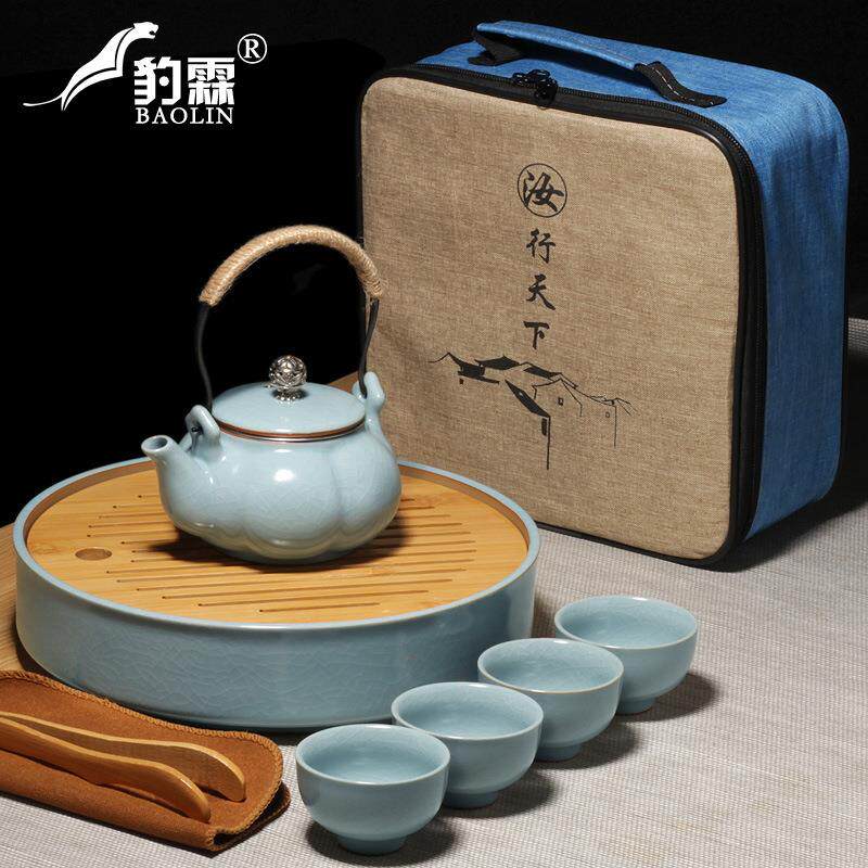 旅行茶具套装小号茶盘家用简约日式办公泡茶壶户外茶杯便携包