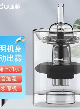 亚都SC252-SF040加湿器上加水轻音加湿孕妇婴儿桌面加湿器