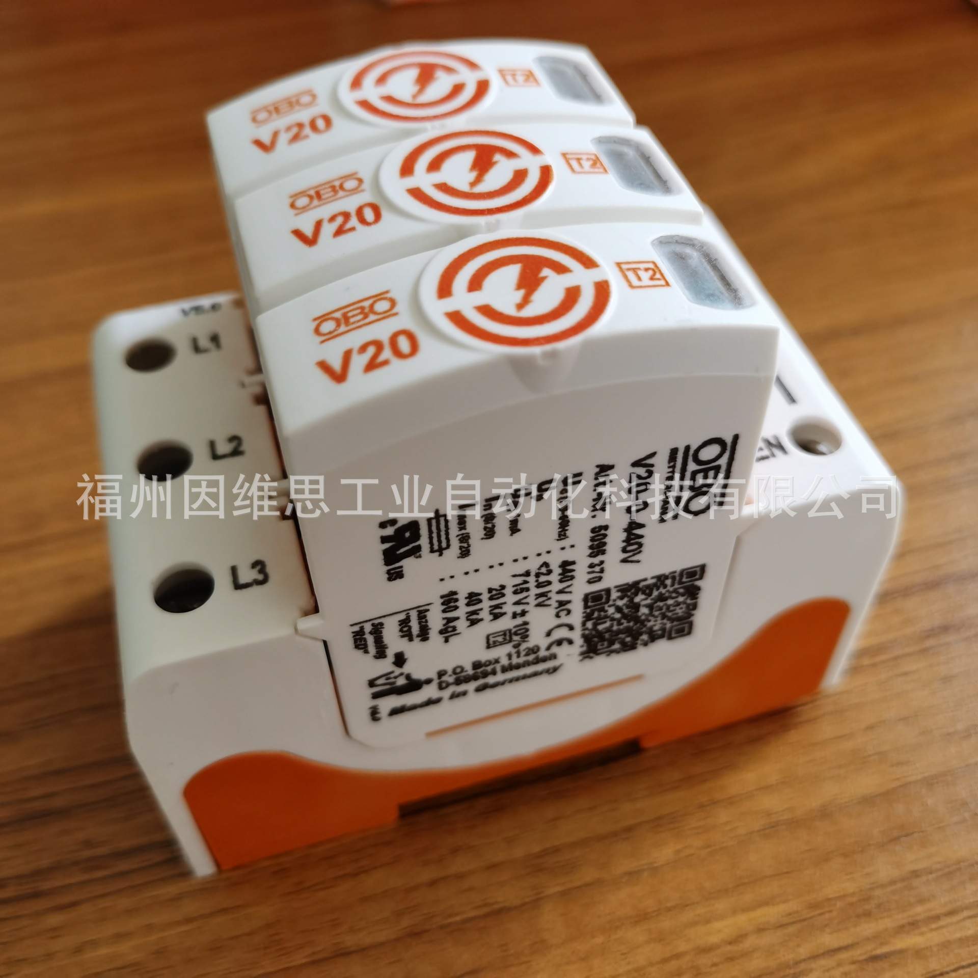 德国OBO二级电源防雷器5095151避雷器V20-1-150V电涌保护器