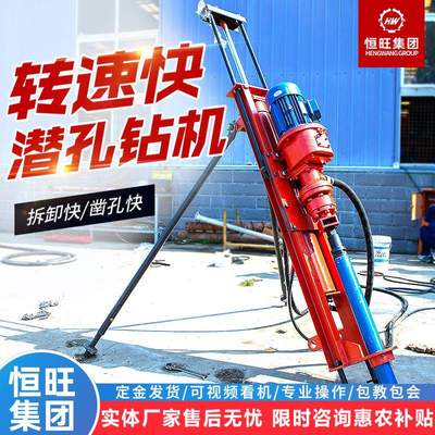 气动潜孔钻机25米深石方工程炮孔凿岩钻机YQ100型潜孔钻机