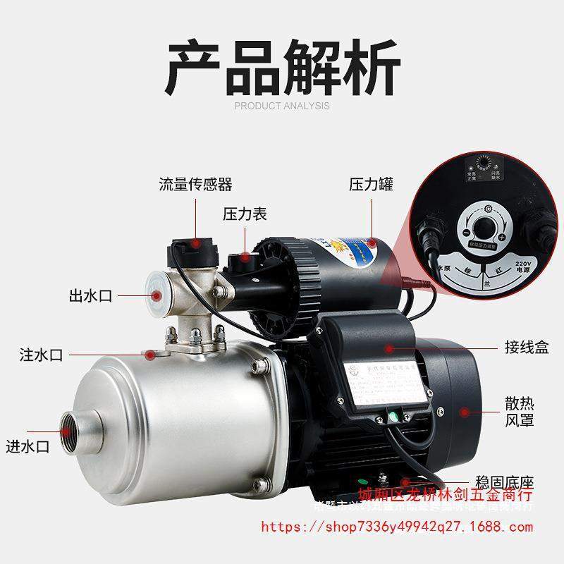 广东凌霄ACMIA-AK不锈钢智能增压泵全自动家用自来水管道加压水泵