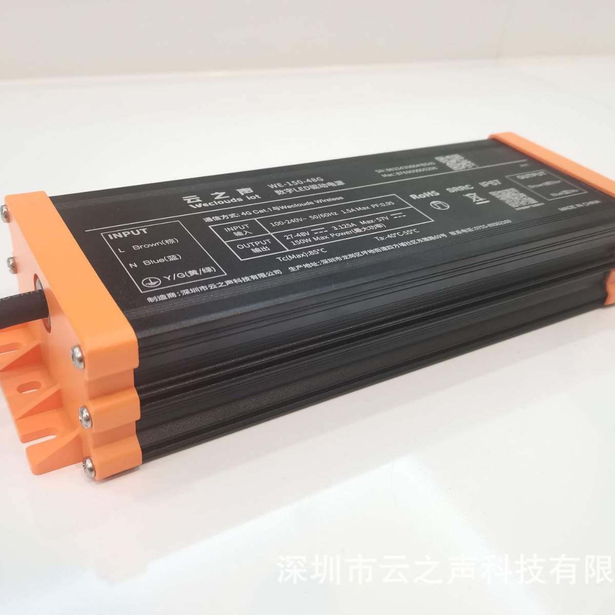 LED数智驱动控制器100w驱动控制合二为一智慧路灯远程控制器
