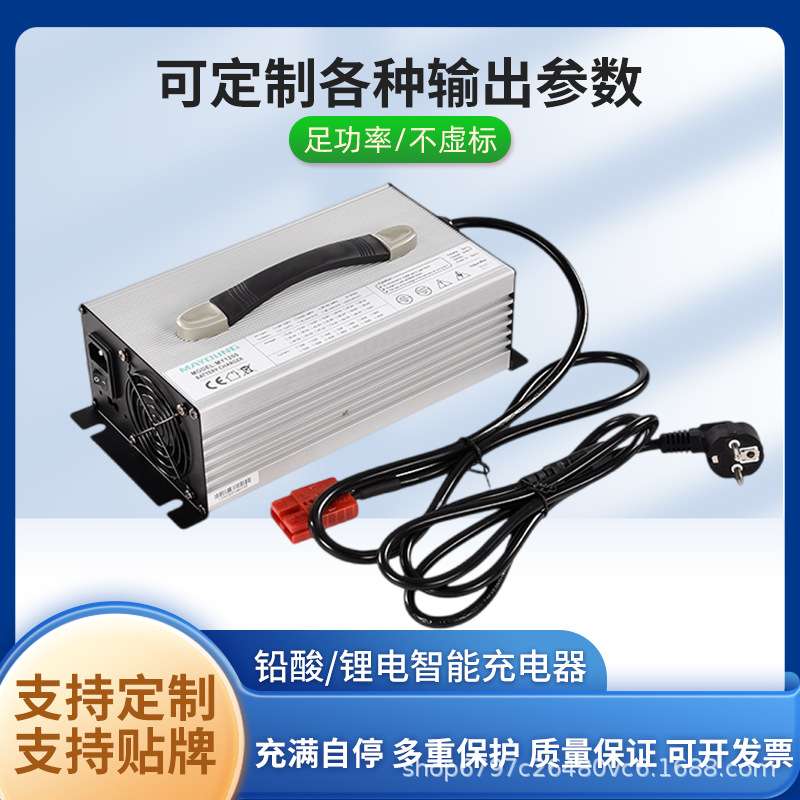 72V20A电动汽车充电器 观光车,低速车充电器72V20A胶体电池充电器