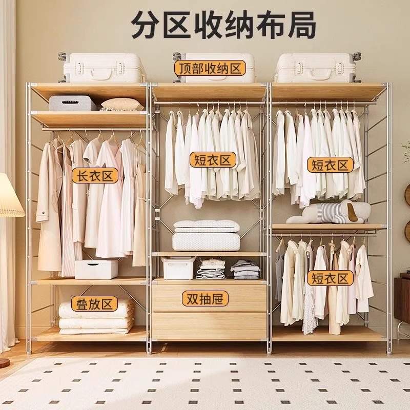 挂衣架卧室落地日式衣帽架衣服置物架步入式衣帽间架子开放式衣柜