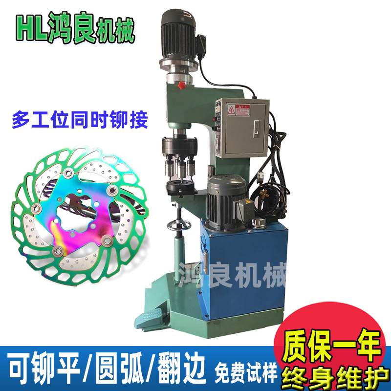 自动送钉旋铆机自动上钉铆钉机实心钉铆接机五金紧固件铆接旋铆机