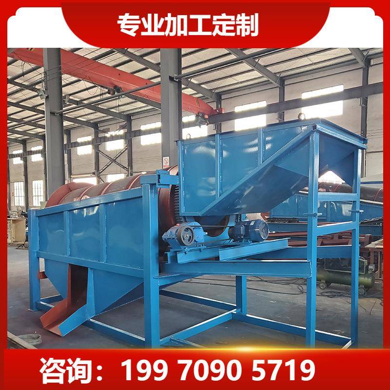 大料仓齿轮传动1224无轴滚筒筛轨道加托辊固定轮盒子钢支架筛分机