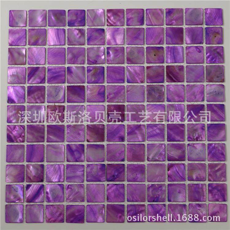 天然贝壳马赛克瓷砖紫色生产卫生间厨房墙面墙贴美式风