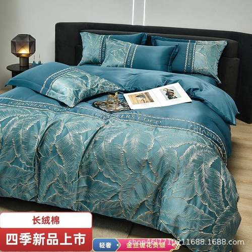 高端贵气长绒棉金丝提花浮雕刺绣四件套轻奢冰丝被套床单天丝欧式