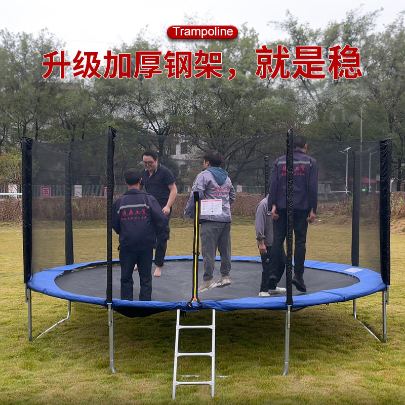 蹦蹦床户外大型儿童带护网弹跳床室外蹭蹭床跳跳床安全防护蹦床