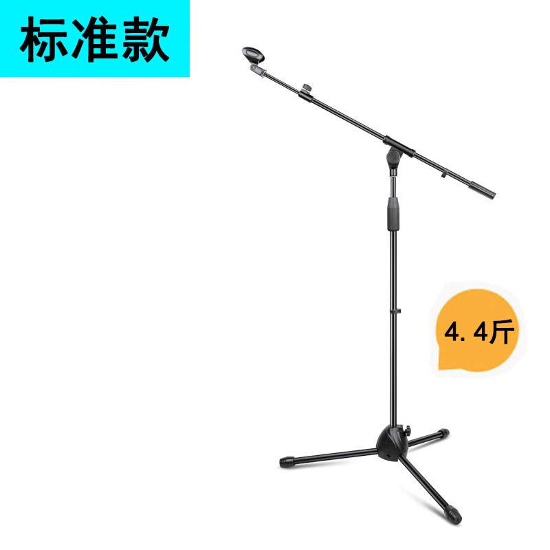 声哈SH-831专业舞台演出话筒支架加重加粗稳重直播麦架麦克风支架