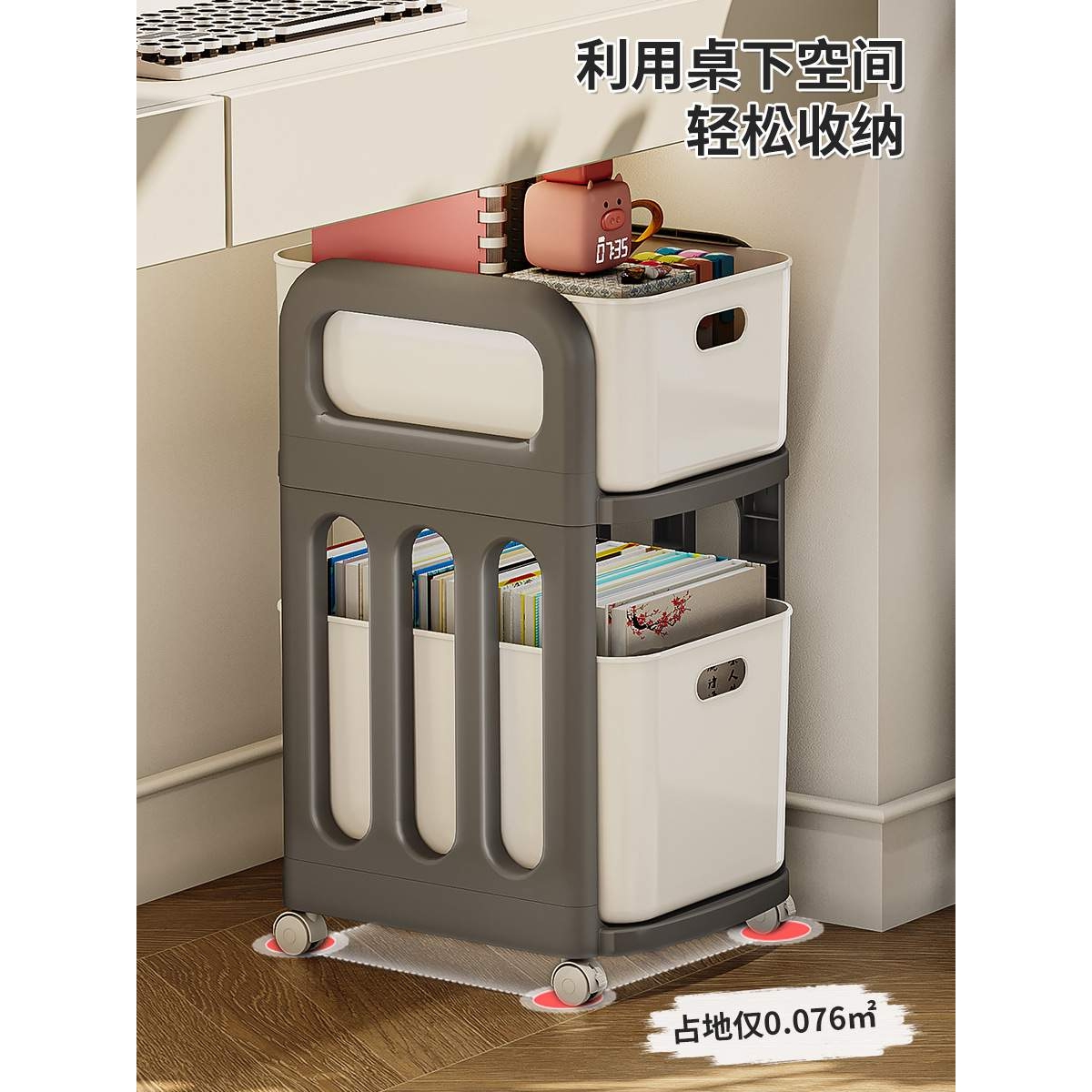 书包置物架可移动小推车办公室桌下书本收纳柜学生书包放置神陶琪