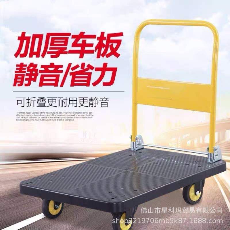 华强小推车拉货折叠搬运车平板车手推货车便携家用轻便小拖车静音