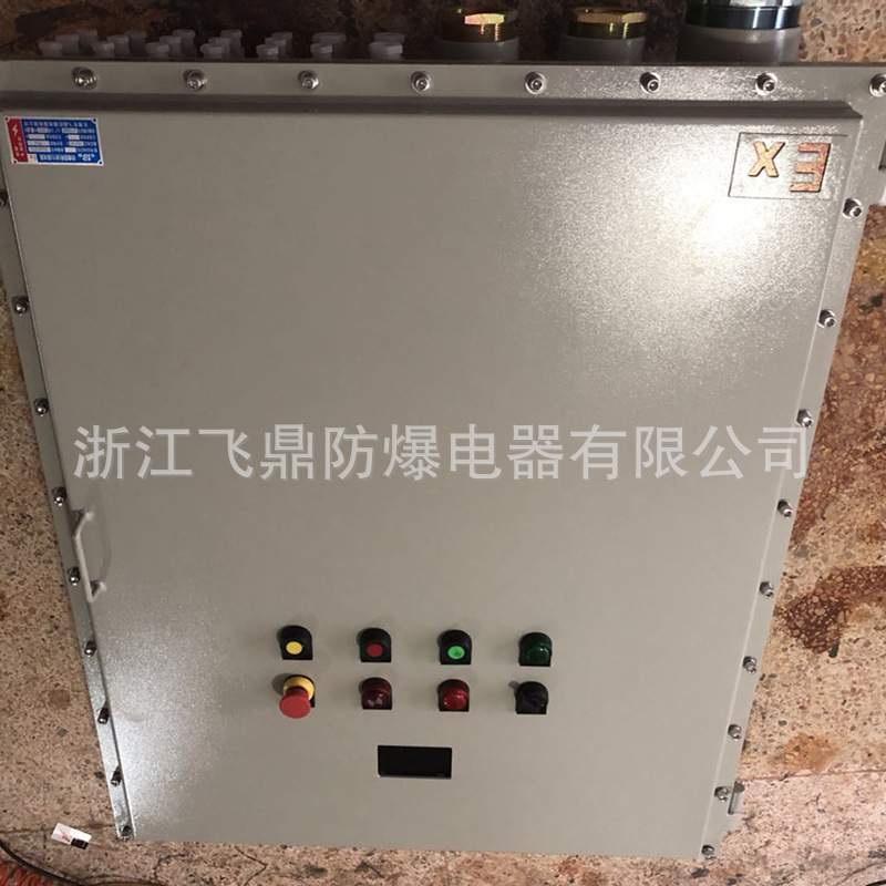 热销钢板焊接防爆配电箱BXMD接线控制箱仪表按钮箱IP54防护