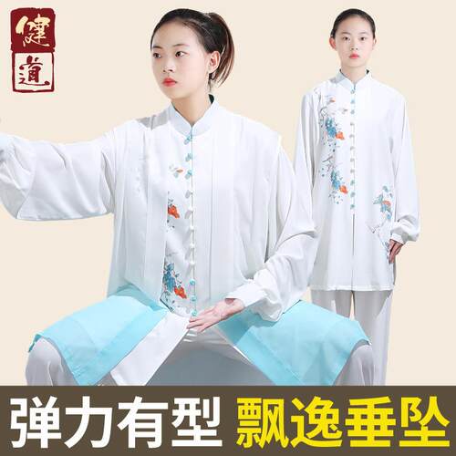 太极服女新款高端印花太极拳服练功服男武术表演服春三件套装健道