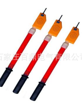 高压声光测电器GSSB-II-220kv测电器高压测电器220kv交流验电器