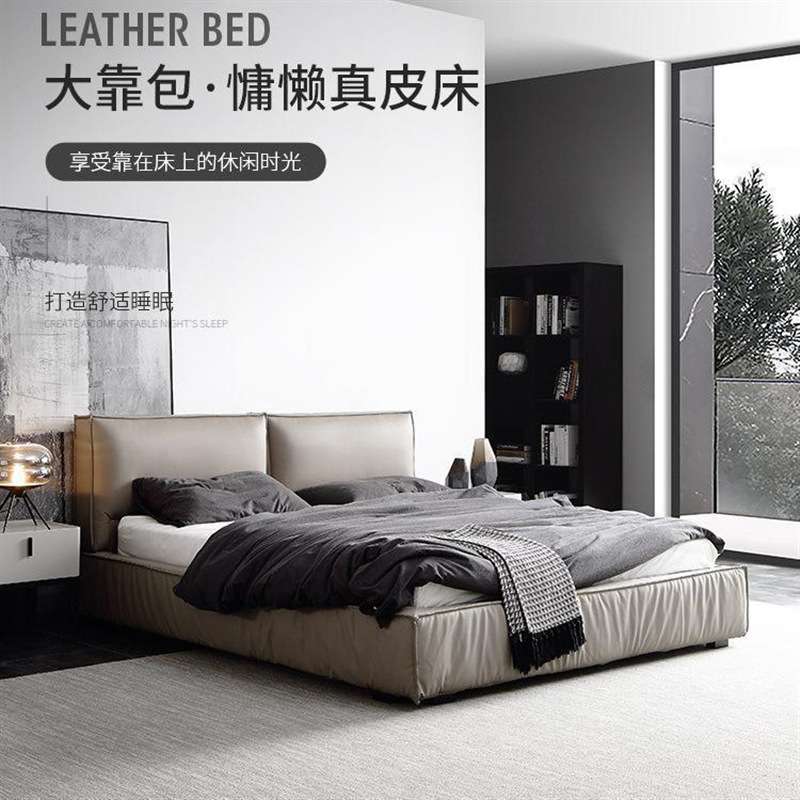 现代简约真皮床小户型意式轻奢1.8米软包储物双人床主卧北欧皮床