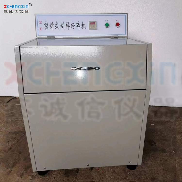 100g碳化钨料钵制样机 化验室碳化钨研磨碗振动磨样机鑫诚信定 做