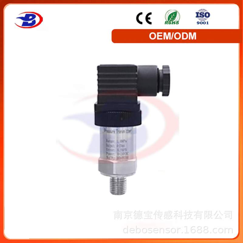 德宝 DOB-KBP50薄膜式/柱塞式压力开关 气液两用型 用于中性液体