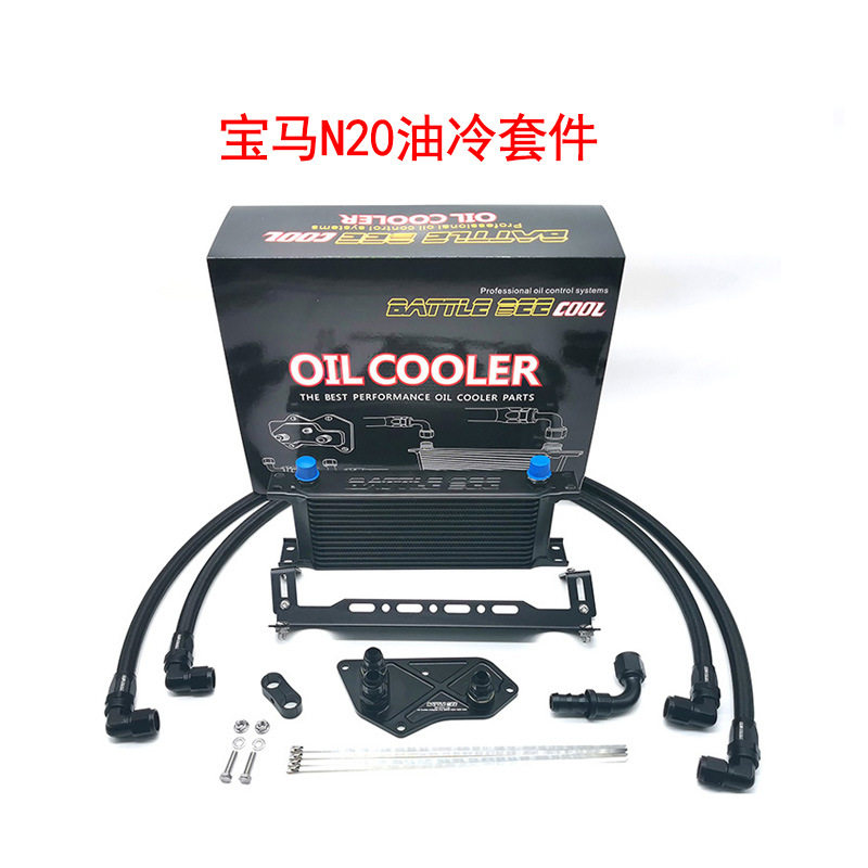 适用于新三宝马3系F30 F35 N20发动机专用油机油冷却器套 散热器