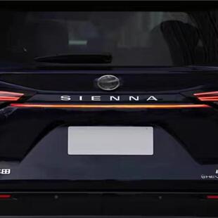 适用于赛那低升高LED尾灯贯穿灯---赛那贯穿灯雄鹰展翅款