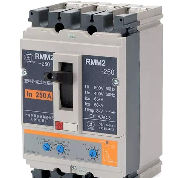 上海人民上联塑壳断路器RMM2-100_3400_250A_630A_1250A空气开关-