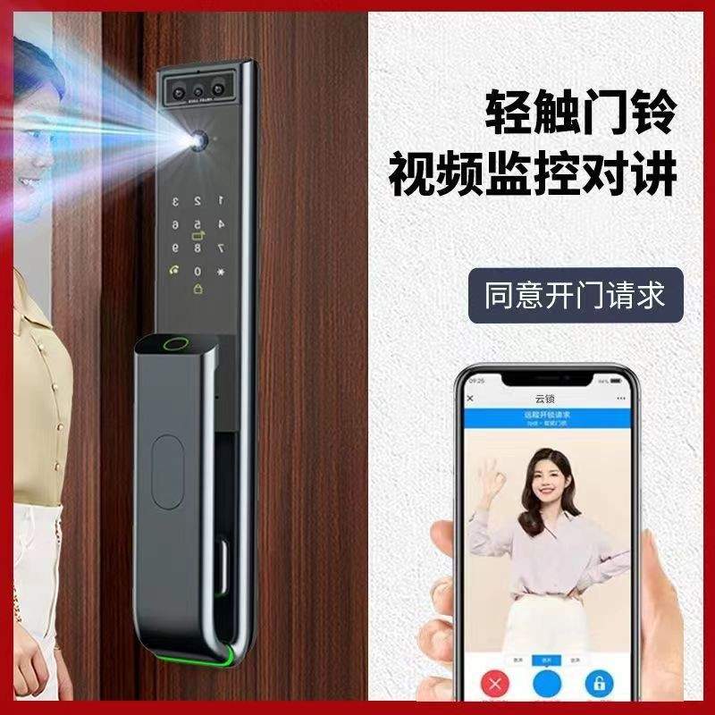 指纹锁适配感应开门指纹密码刷卡APP人脸猫解锁智能锁智能门锁