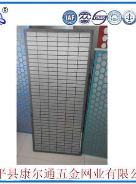 1165X585Swaco注塑筛网聚氨酯框架筛网石油过滤筛网石油钻井用