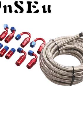 汽车改装AN8不锈钢油管6米5米3米编织燃油管路软管端部适配器套件