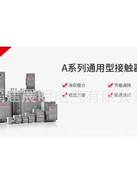 ABB接触器A145-30-11*400-415V50Hz/415-440V60Hzt10099062