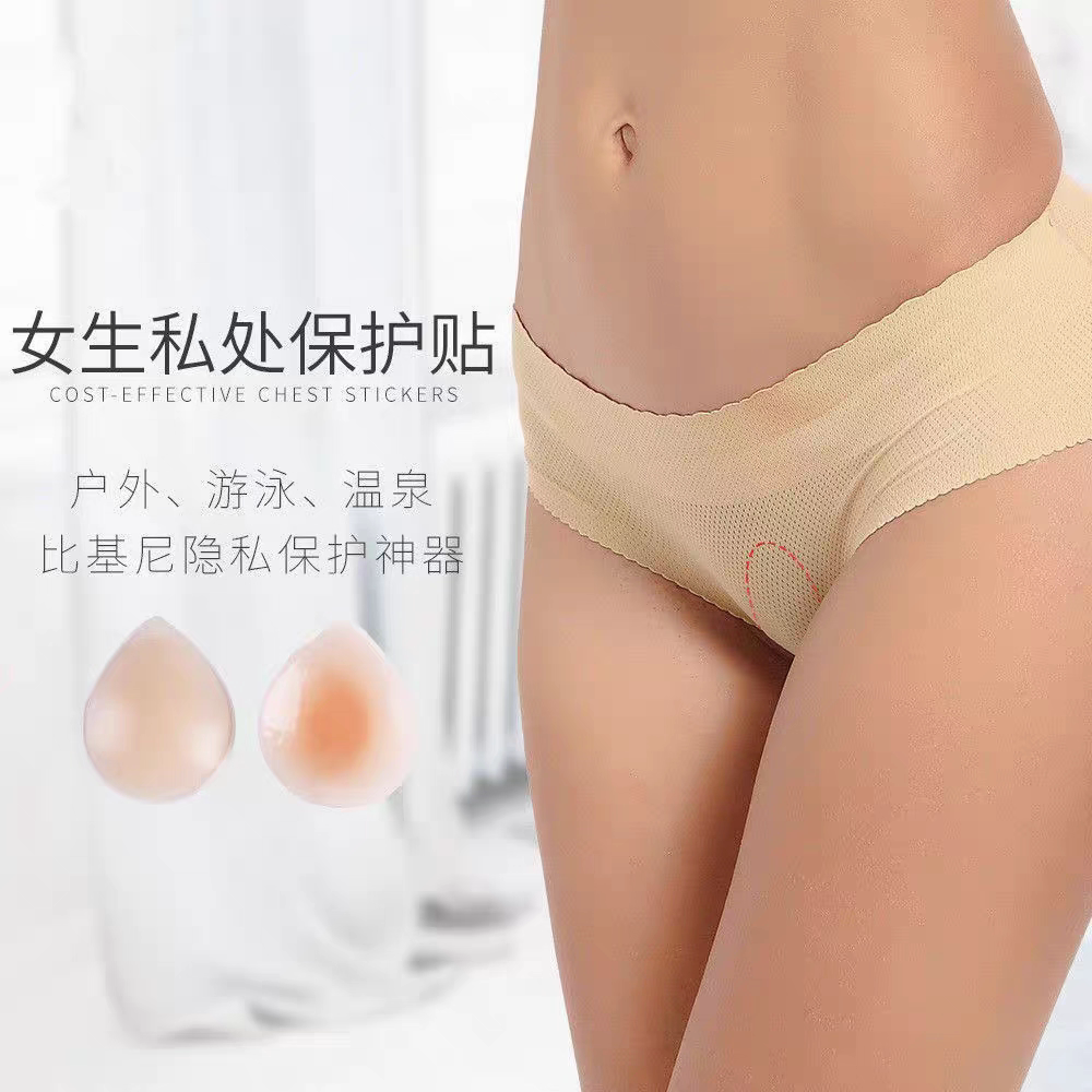提拉胸贴硅胶乳贴女防凸