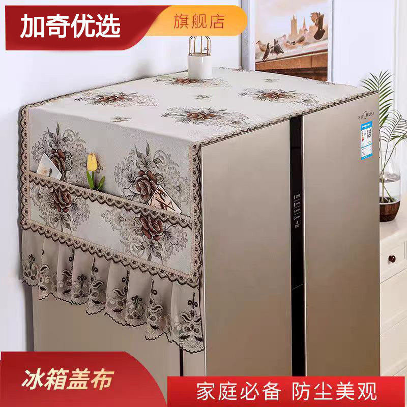 布艺冰箱罩单开门对防尘
