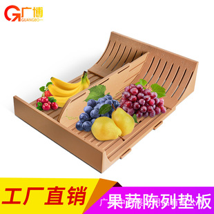 超市冷风柜隔板散装 陈列安全可伸缩陈列托盘生鲜水果蔬菜护栏垫板