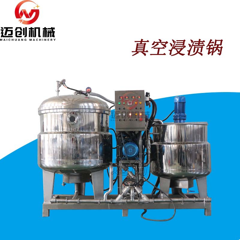 厂家生产倒蒸黄精干姜片快速化糖设备 马蹄桃干化糖浸糖一体锅