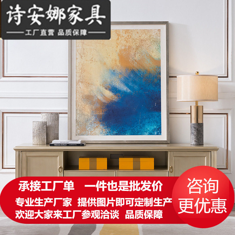 现代美式轻奢电视柜简美实木雕刻多功能储物柜客厅家具,居家布艺,柜类遮挡帘,淘宝优惠券,粉丝福利购,淘宝优惠卷