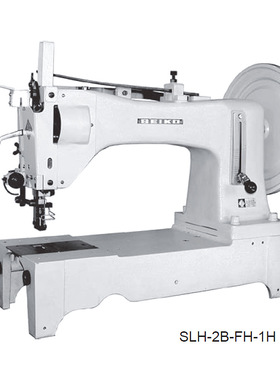SEIKO精工｜厚料缝纫机｜SLH-2B-FH-1