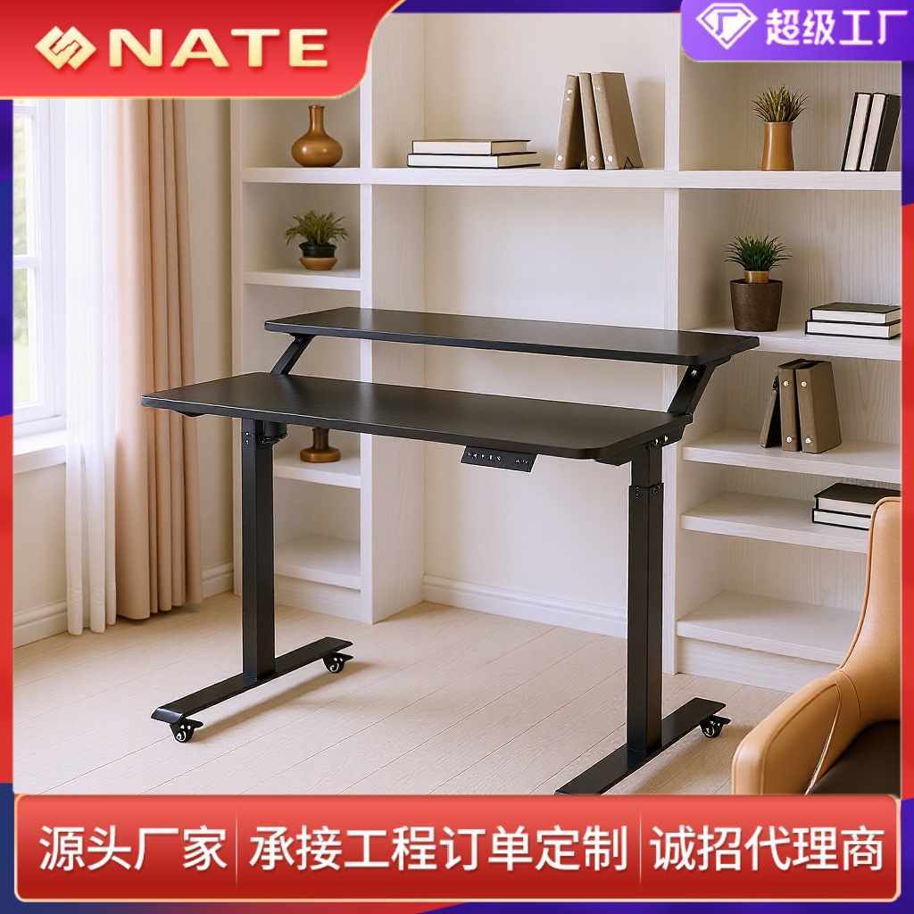 双层电动高度可调书桌笔记本电脑桌双桌面人体工程学站立升降桌子