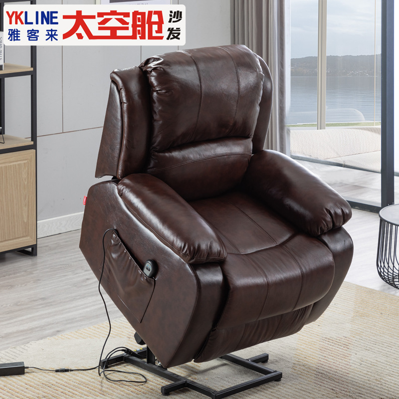 老人助站沙发孕妇躺椅头等太空舱沙发单人电动功能真皮布艺可升降