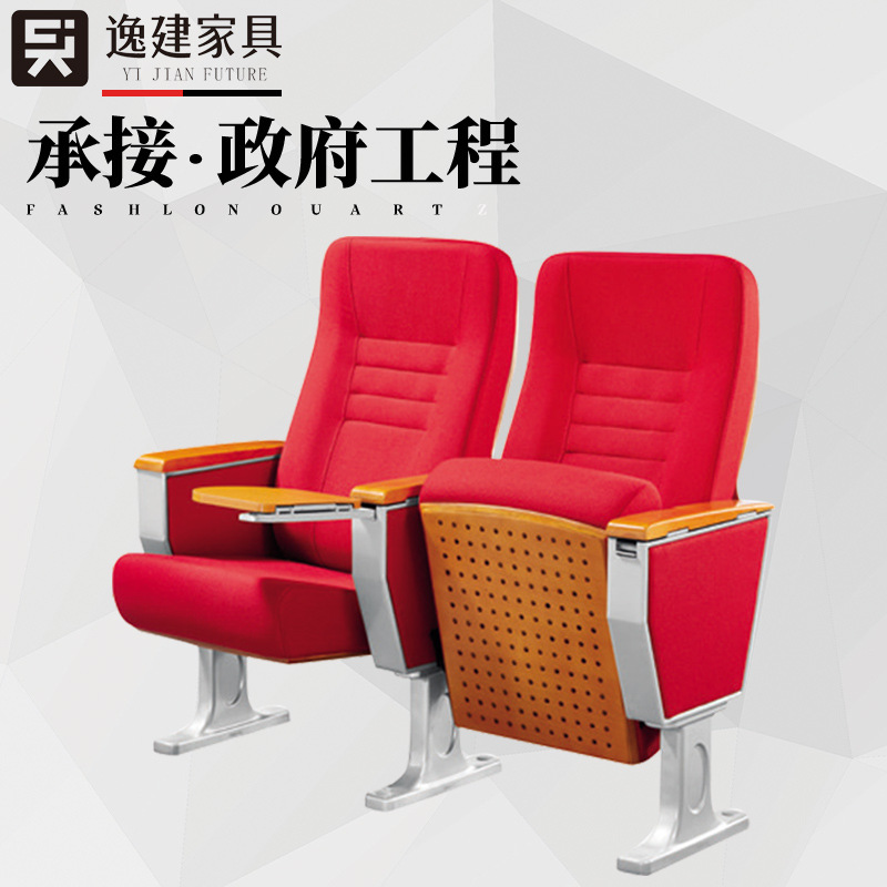 连排椅铝合金脚架带写字板报告厅座椅会议室阶梯教室联排椅可折叠
