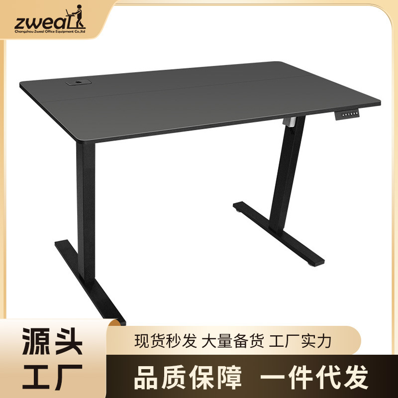 泽维尔升降办公桌电动站立办公升降电脑桌桌架升降台式桌腿可调节