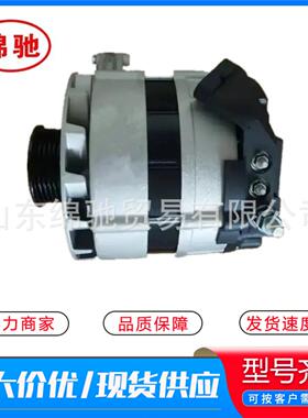 交流发电机VG1246090017重汽豪沃发动机配件 28V 70A发电机总成