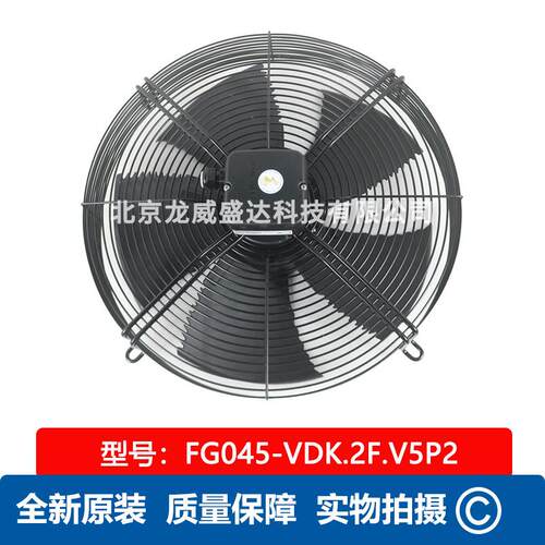 ZIEHLABEGG 轴流风扇 5个扇叶400V FG045-VDK.2F.V5P2