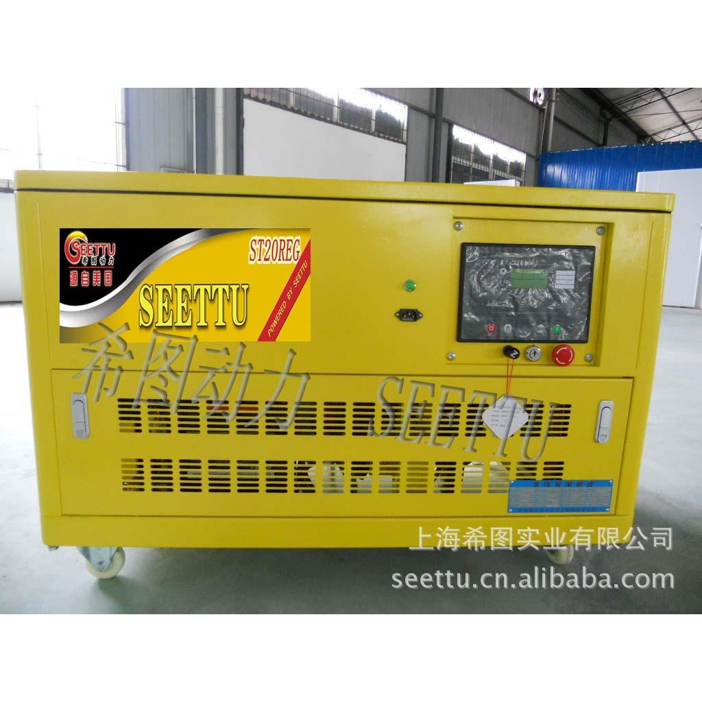 10KW汽油发电机价格|10kw柴油发电机|柴油发电电焊机一体机