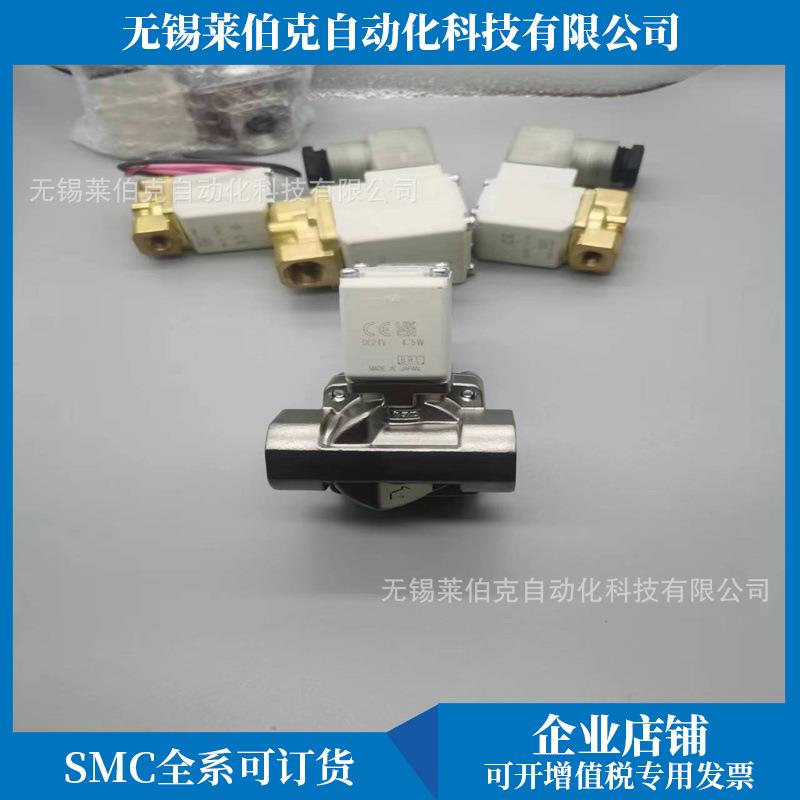 原装空气用电磁阀VXD250LA/VXD250LZ2A/VXD250LG/VXD250LF销售