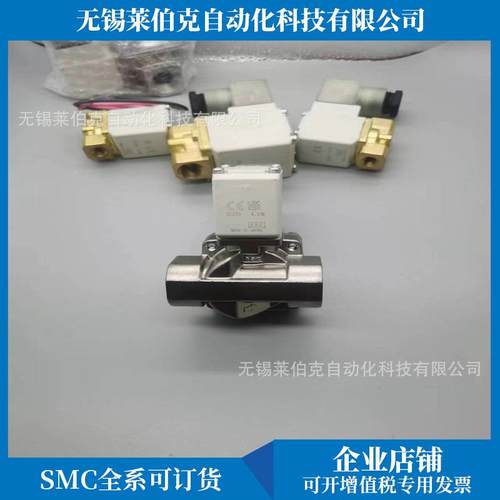 原装空气用电磁阀VXD250LA/VXD250LZ2A/VXD250LG/VXD250LF销售