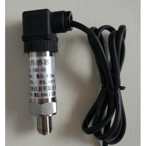 GS4200压力变送器 压力变送器GS4200