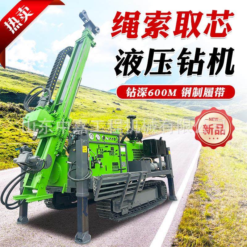 绳索取芯液压钻机 高效探矿取芯钻机 全液压深层绳索取芯钻机,五金/工具,工程钻机,淘宝优惠券,粉丝福利购,淘宝优惠卷