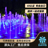 外贸跨境工程安装 景点 室外酒店商场广场方形旱喷灯光安装